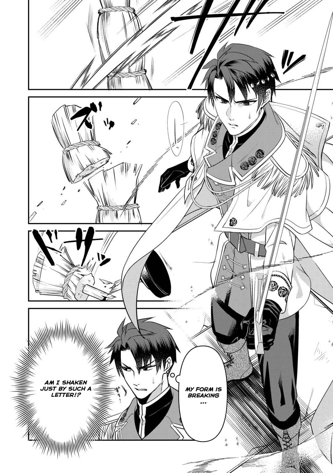 Anata no Ai Nado Irimasen Chapter 11 - page 12